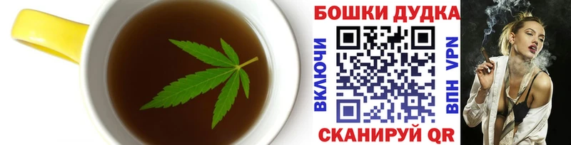 Печенье с ТГК марихуана  Купить закладки  Зверево 