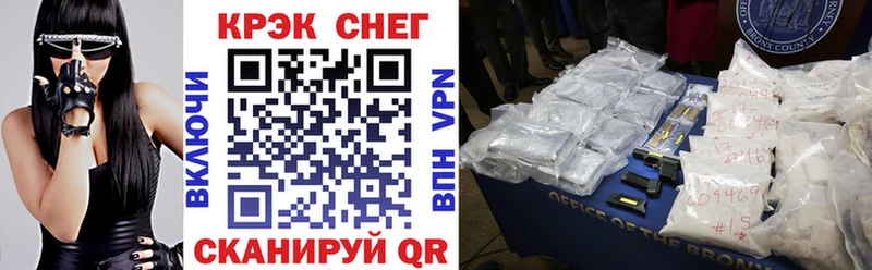 Cocaine Эквадор  Купить закладки  Зверево 