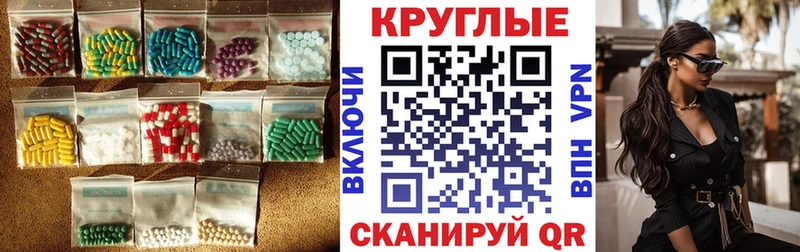 ЭКСТАЗИ 280мг  Купить  Зверево 