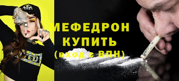 твердый Заволжье