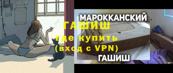 а пвп мука Зеленодольск