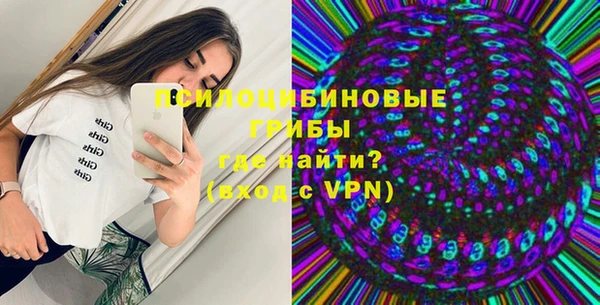 твердый Заволжье