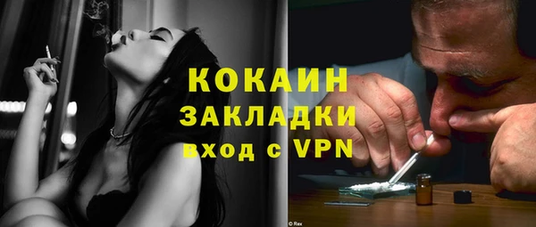 твердый Заволжье