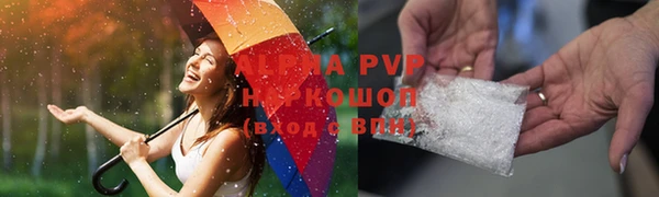 молекула духа Заволжск