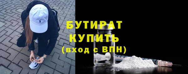 а пвп мука Зеленодольск