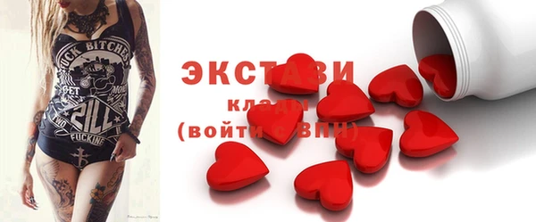молекула духа Заволжск