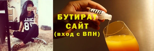 твердый Заволжье