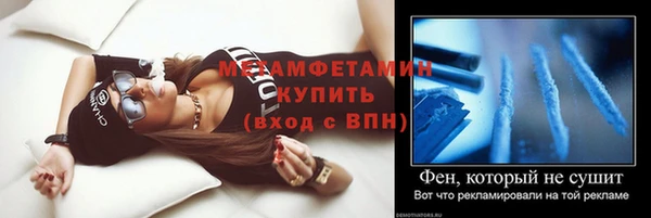 а пвп мука Зеленодольск