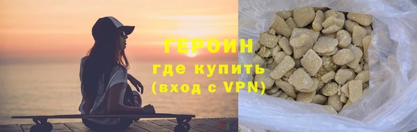 соль курить ск Заводоуковск