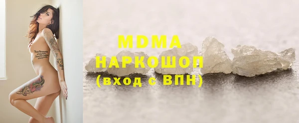 кокаин колумбия Зеленокумск