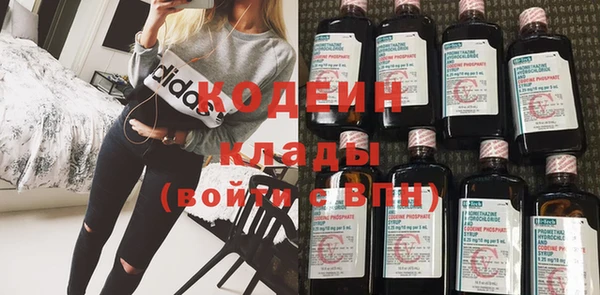 молекула духа Заволжск