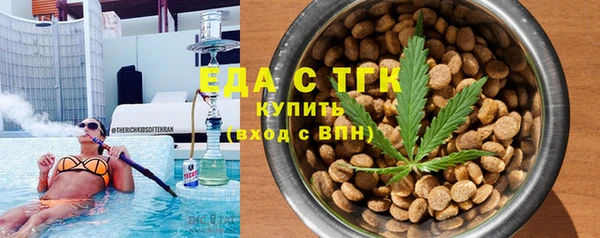 соль курить ск Заводоуковск