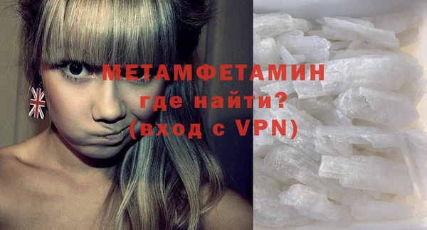 молекула духа Заволжск