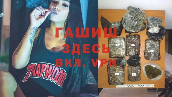 а пвп мука Зеленодольск
