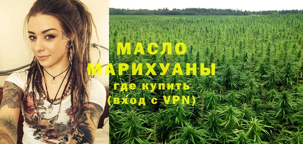 молекула духа Заволжск