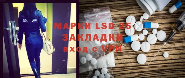 твердый Заволжье