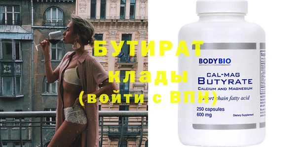 твердый Заволжье