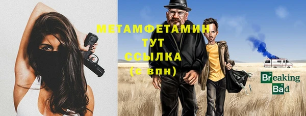 соль курить ск Заводоуковск
