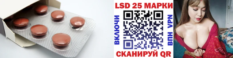 Купить закладки  Зверево  LSD-25 экстази ecstasy 