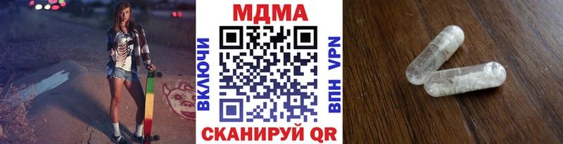 Купить где  Зверево  МДМА Molly 