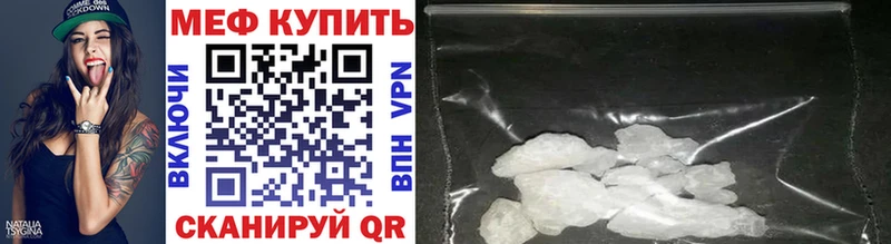 Купить где  Зверево  Мефедрон кристаллы 
