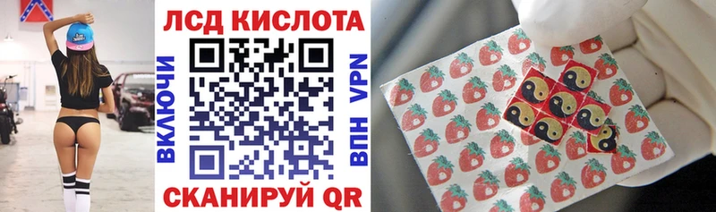 Купить  Зверево  Марки N-bome 1,5мг 
