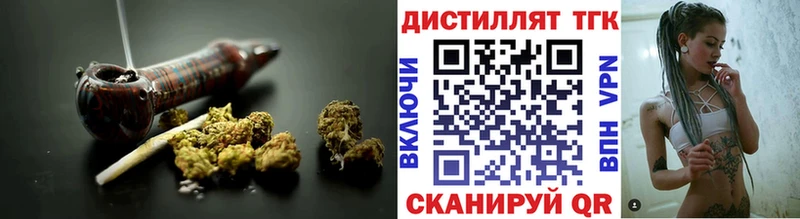 ТГК гашишное масло  Купить закладки  Зверево 
