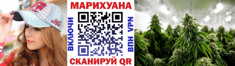 Шишки марихуана сатива Зверево